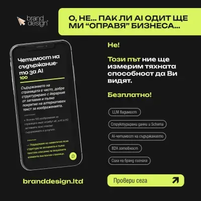 Brand Design Ltd.