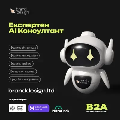 Brand Design Ltd.